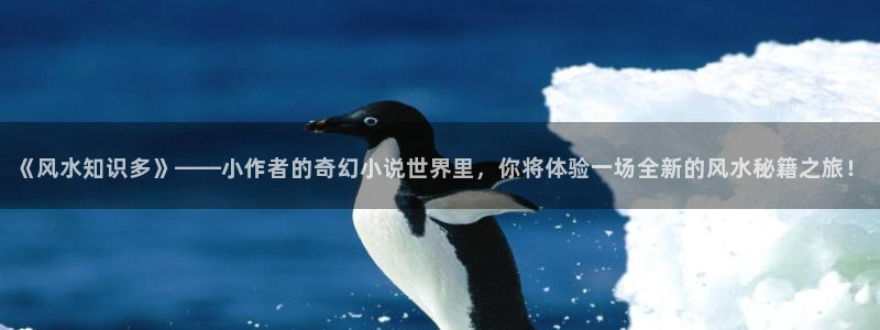 纵横中文网烽火戏诸侯